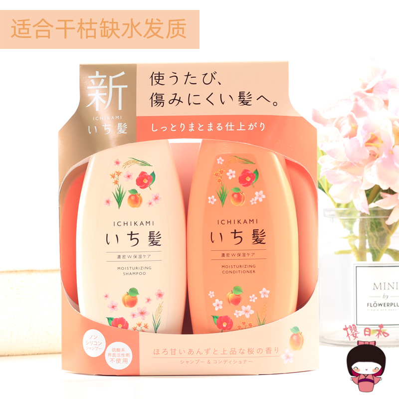 草本止痒去屑控油的洗发水推荐,控油去屑防脱止痒蓬松洗发水推荐