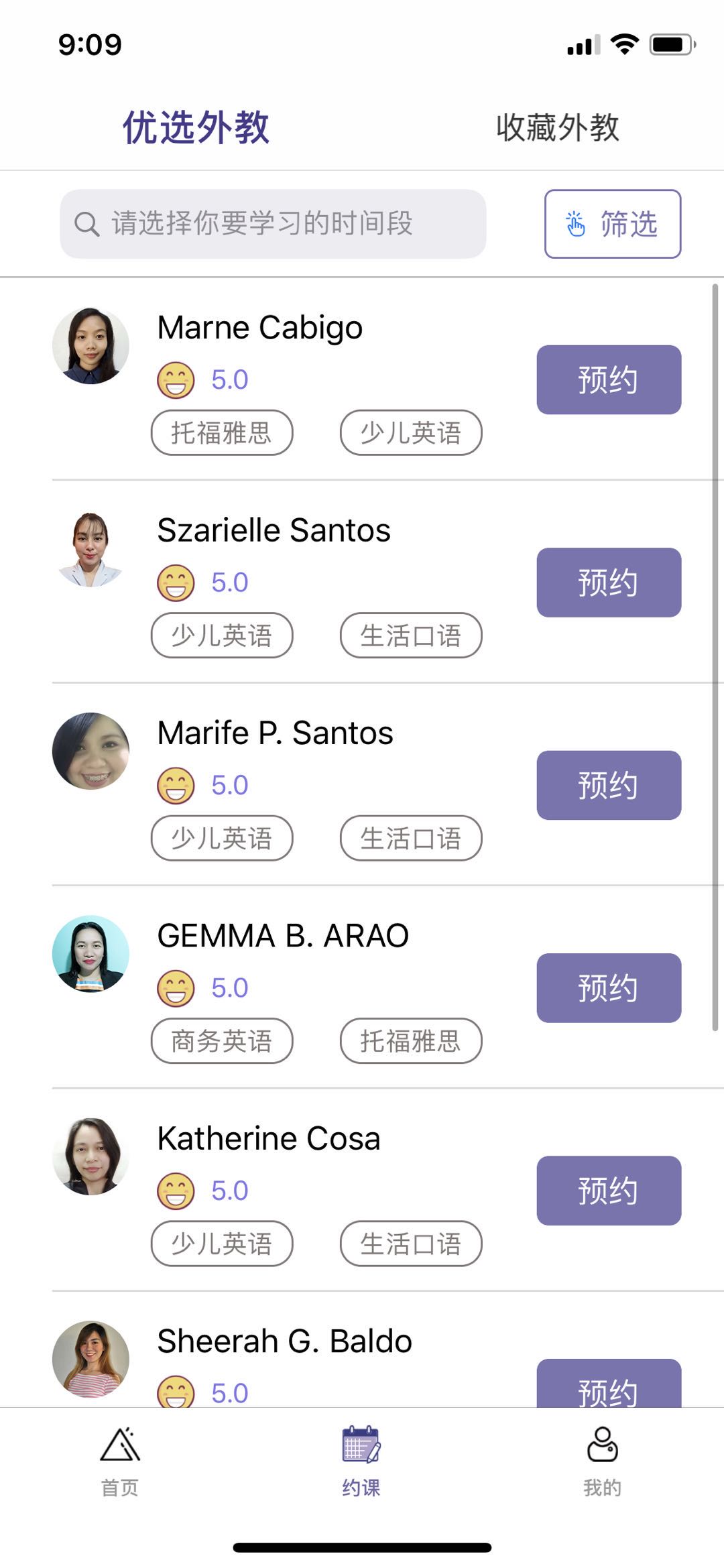 雅思自学攻略5分到6分app,雅思7.5高效备考