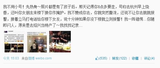 “富豪*击狙**手”黄奕的瓜