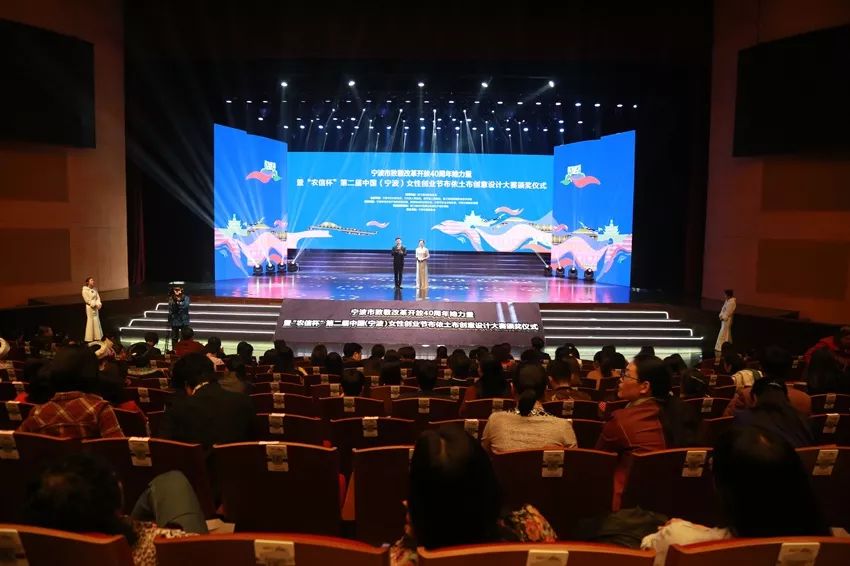 宁波十大杰出女性,宁波十大杰出女企业家