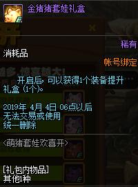 dnf小游戏有哪些,dnf最新占点小游戏