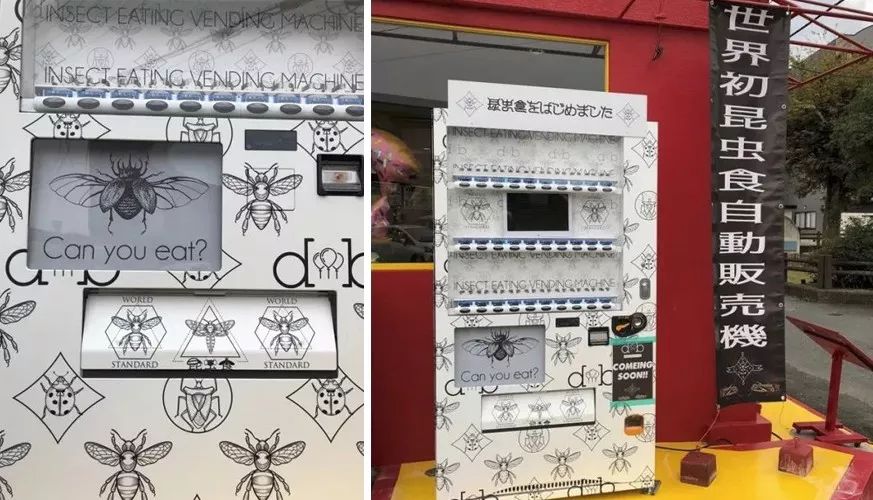 日本那些奇葩的贩卖机,日本自动贩卖机都可以卖什么