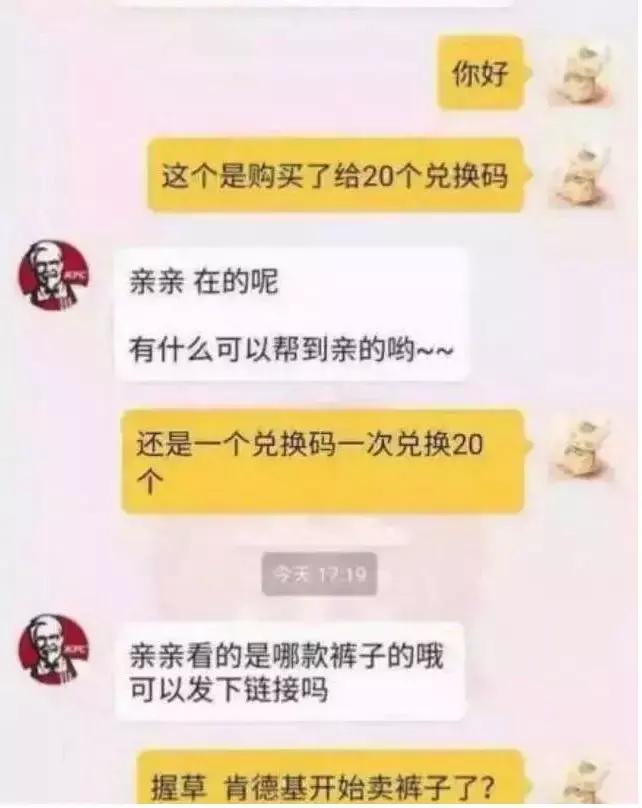 网络客服遇到的那些事,现在的网络客服怎么那么多