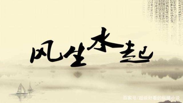 风水堪舆师证书怎么报考,风水堪舆寻龙点穴