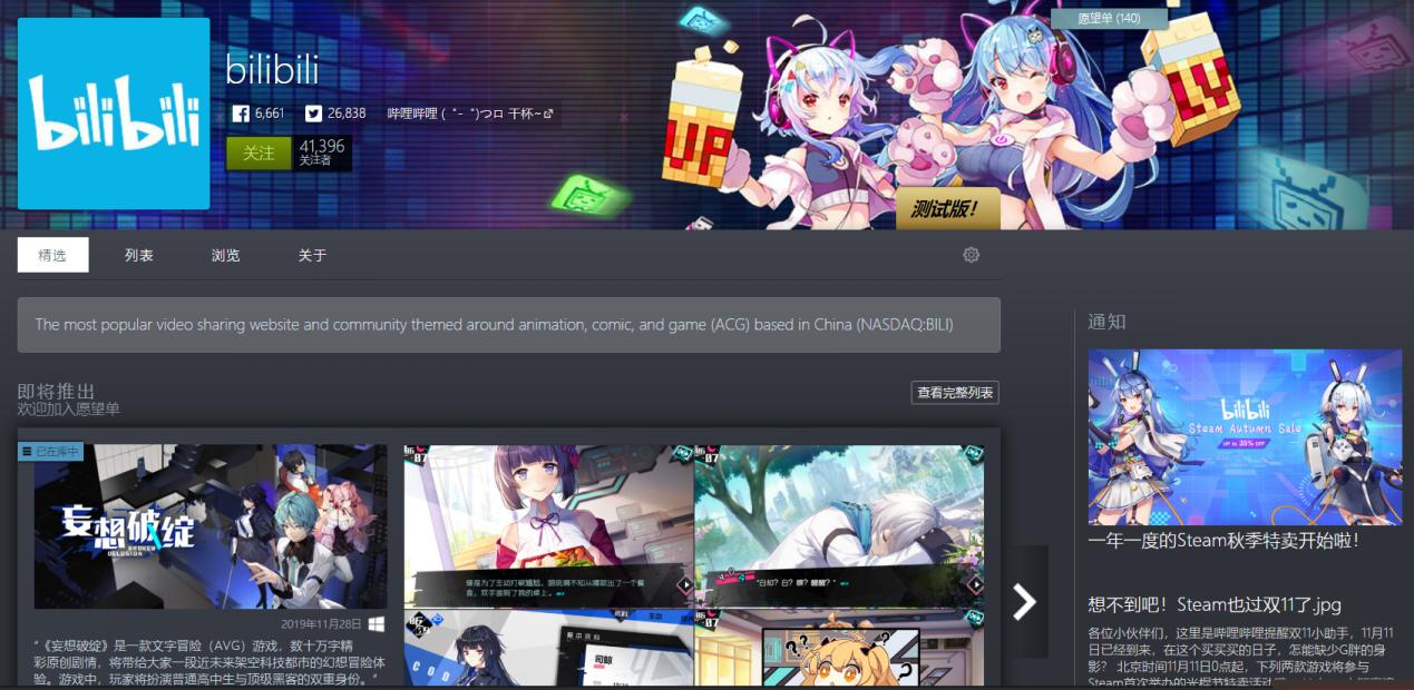 高分avg游戏推荐,独特的avg游戏