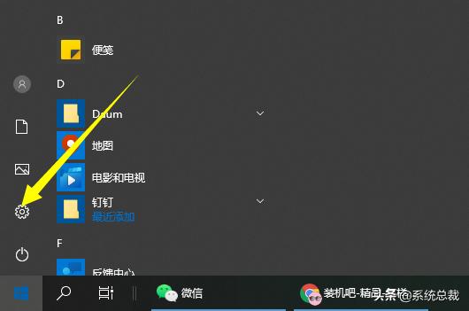 win10密码忘记如何解除开机密码,win10绕过开机密码登录不修改密码
