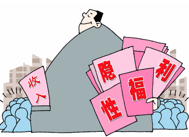 乡镇公务员待遇怎么样,湖北省咸宁市乡镇公务员工资待遇