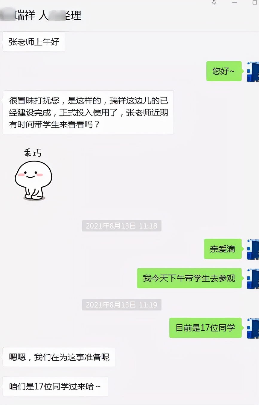 来都来了，那就直接做测试吧