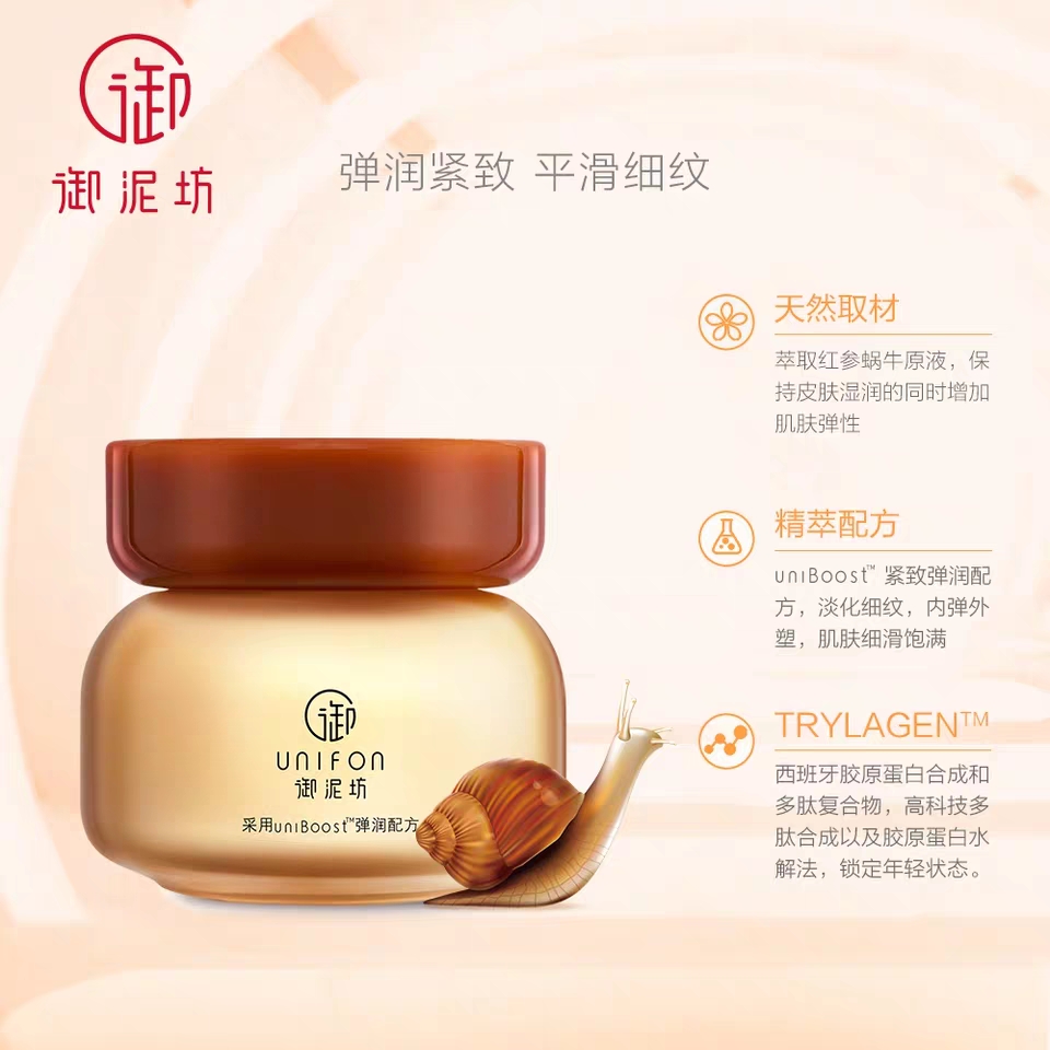 变美面膜,变美的面膜