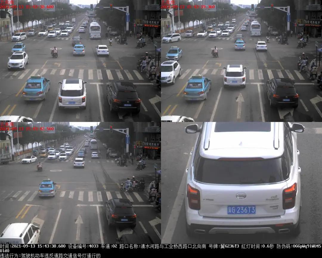 张家口市交通违法举报,张家口车辆违章去哪里处理