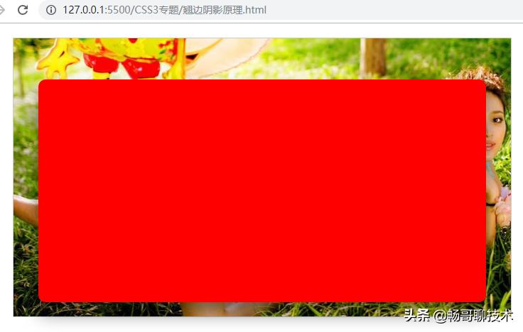 css3的3d动画,css3内部阴影