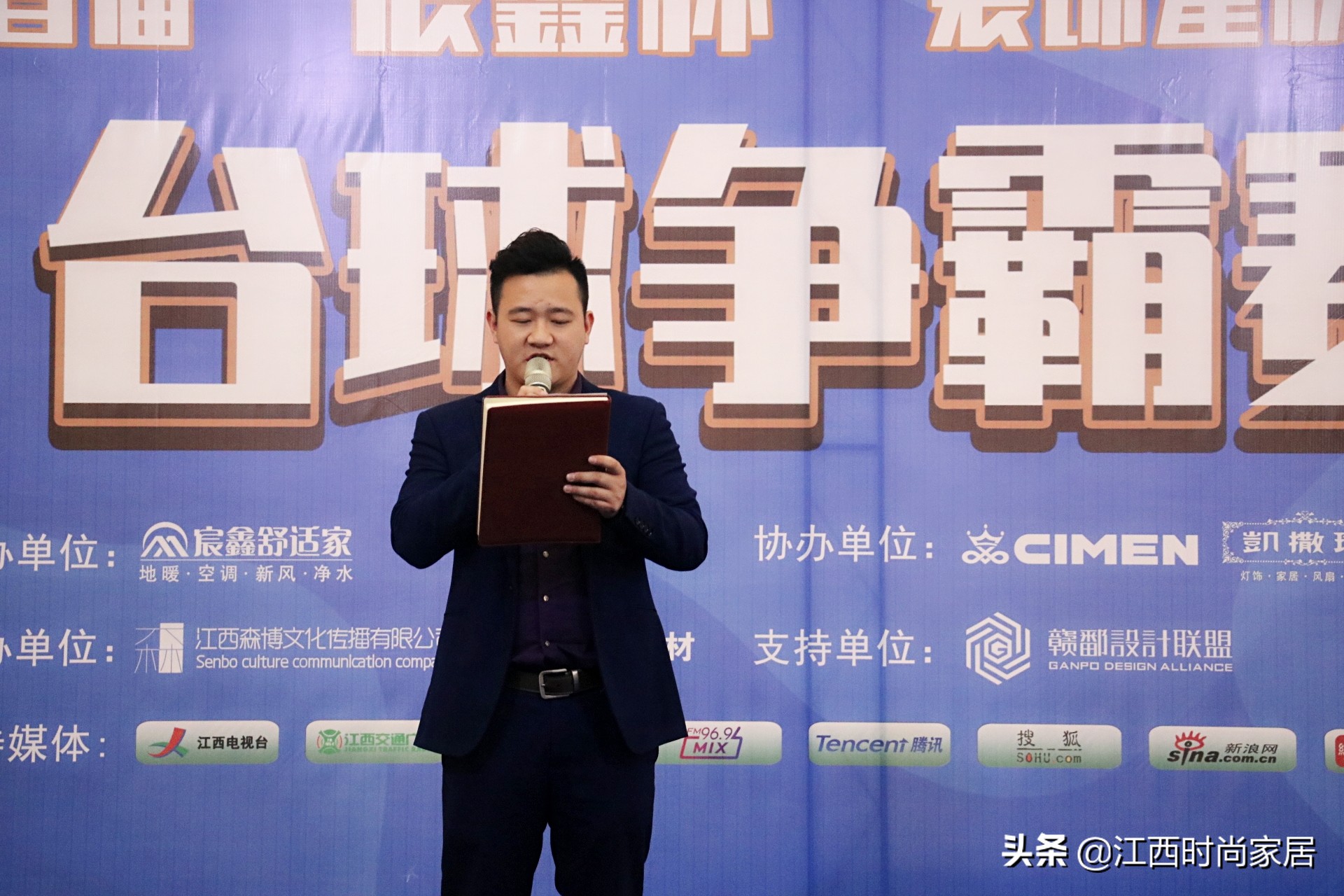 群雄逐鹿杯总决赛,群雄逐鹿比武总决赛