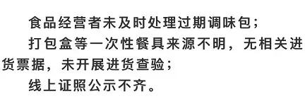 宁波步行街事件,宁波大街上发生的事