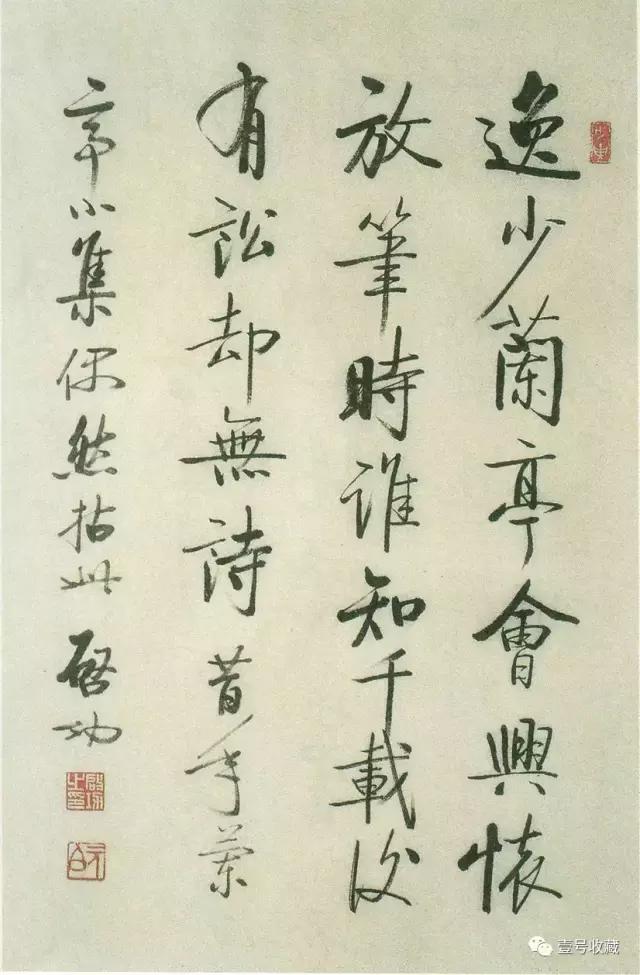 启功硬笔书法作品全集,启功写给朋友指正的书法立轴作品