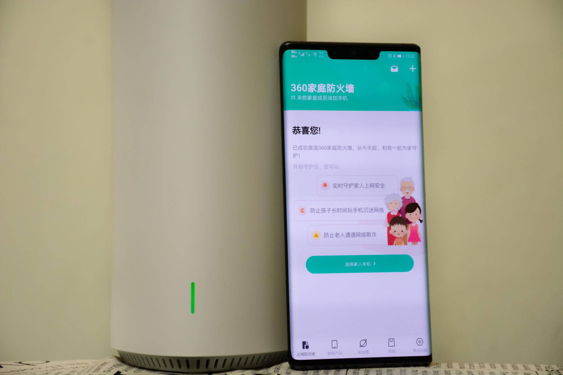 解决家里网络不能全覆盖痛点360全屋路由V5m测试详细报告