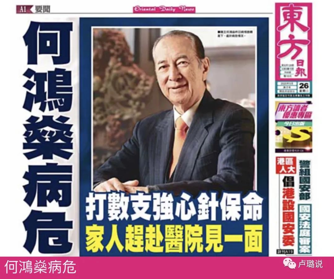 赌王的四个老婆现在状态,赌王四个太太的孩子们关系好吗