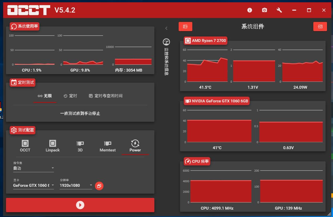 安钛克ne750和hcg750有啥区别,安钛克hcg750的电源线太硬了