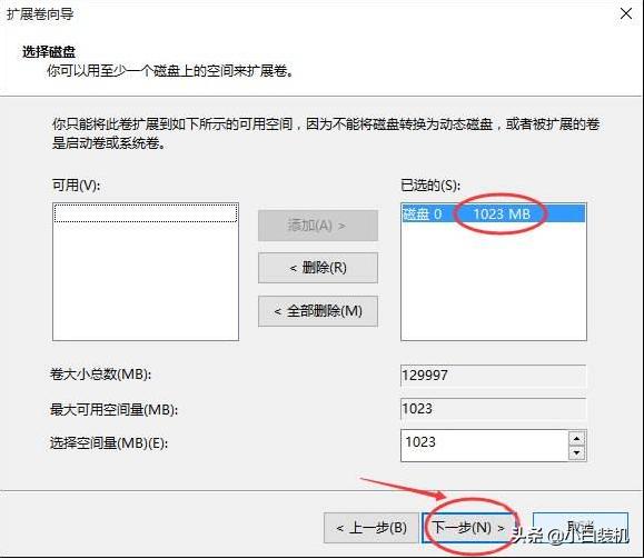 diskgenius无损扩容c盘,c盘怎么扩容详细教程