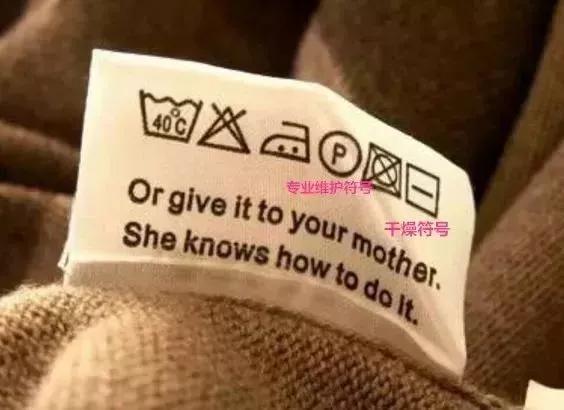 小课堂小测评,从吊牌看衣服品质