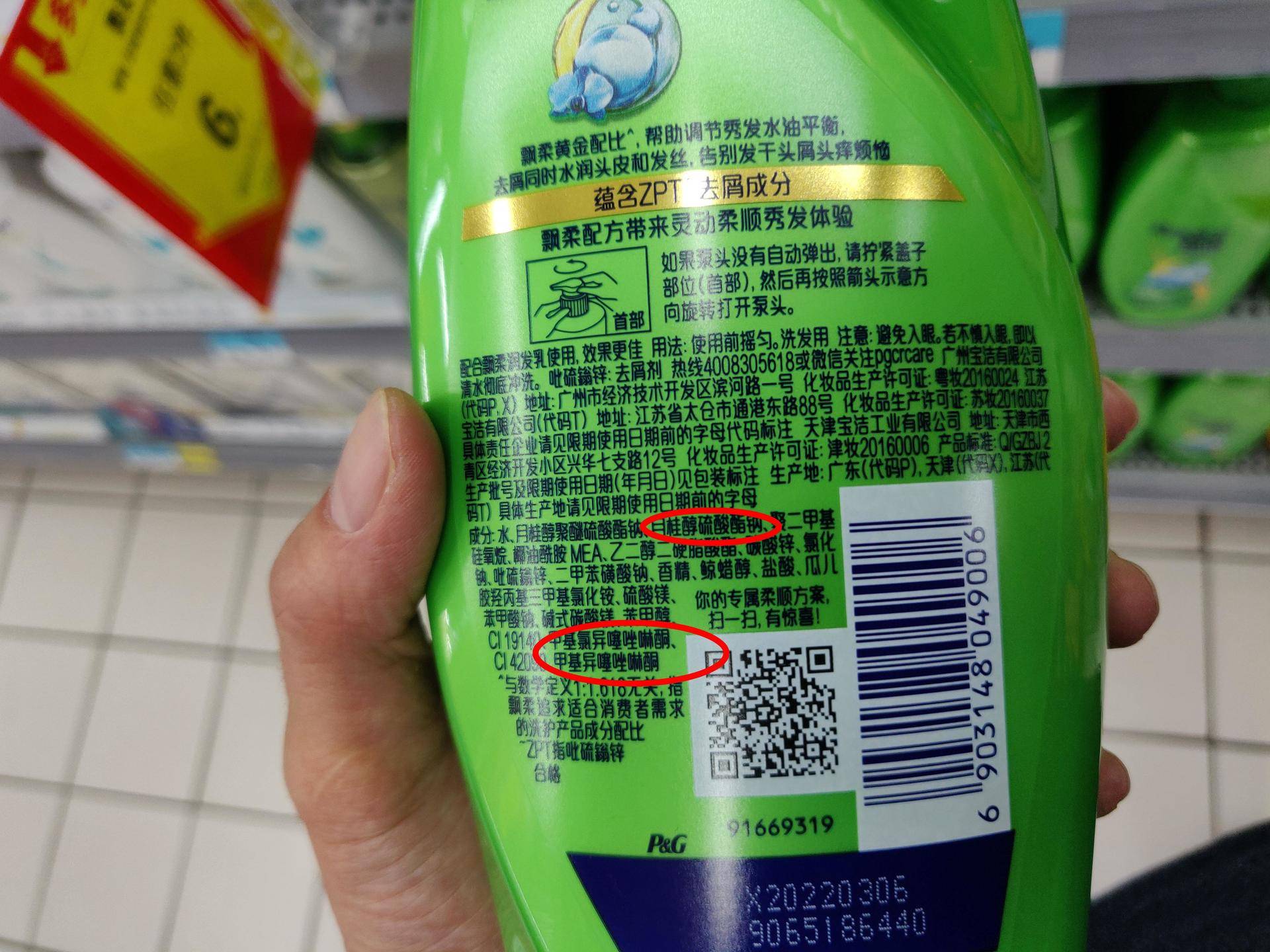 如何正确挑选适合自己的洗发水,如何选择一款正确的洗发水