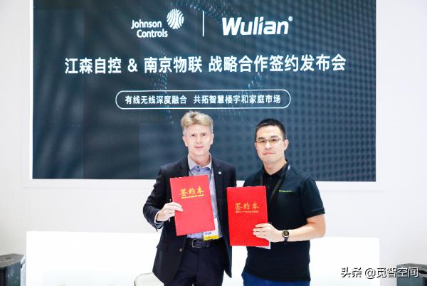 国际智能家居智能建筑博览会,2022中国南京智能家居产业展览会