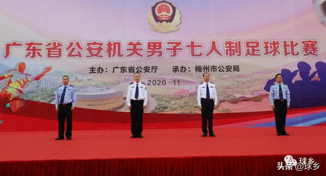 公安局夺冠,夺冠中国男足