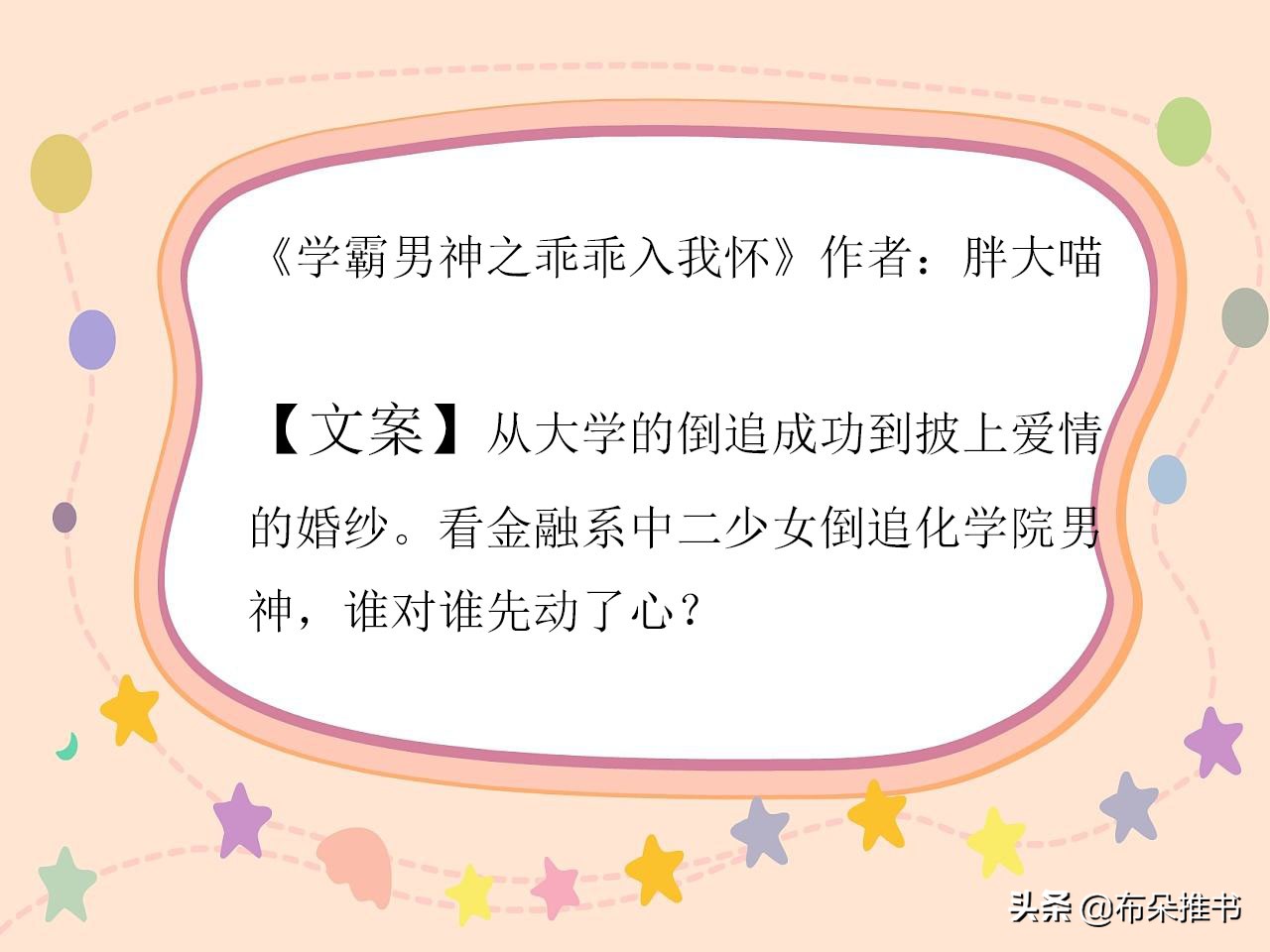 种田重生文,十大巅峰都市重生种田文