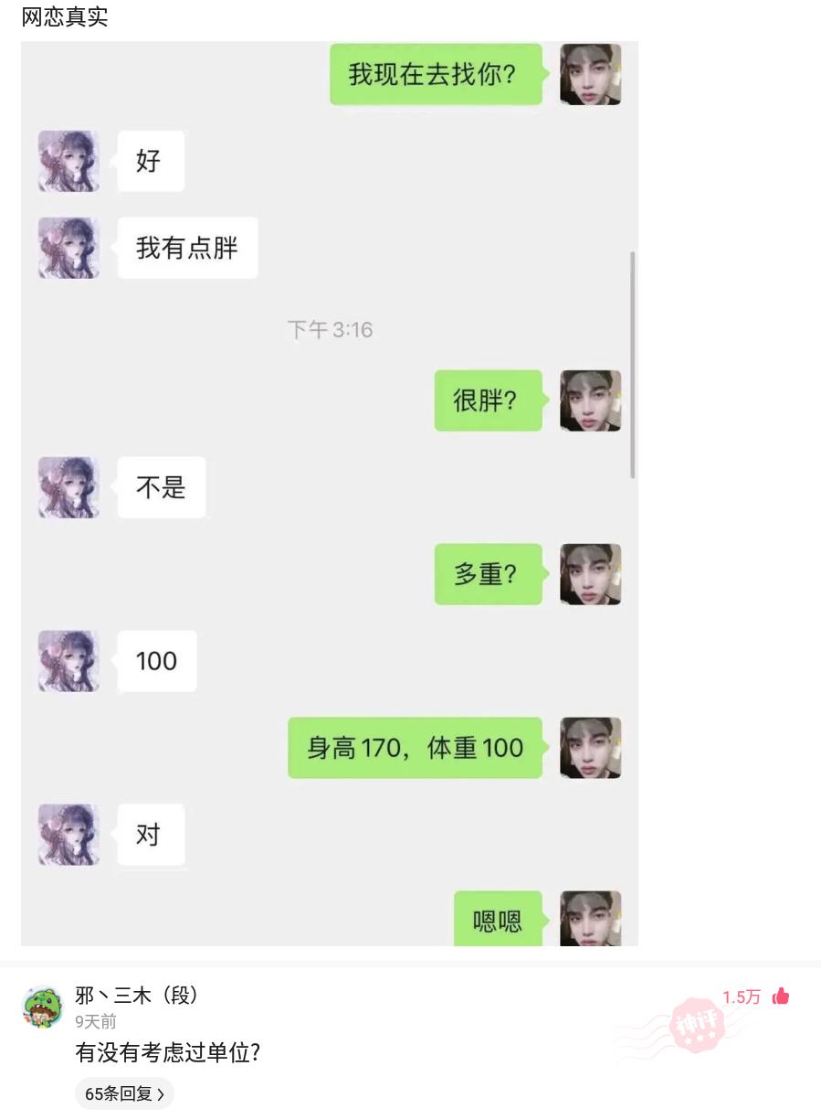 老板发生日红包高情商拒收回复,员工结婚老板发红包怎么回复