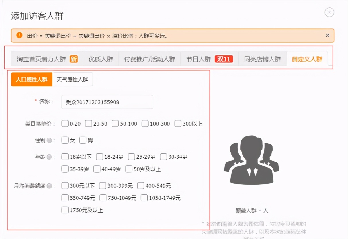 淘宝宝贝转化率看店铺还是看单品,淘宝客服提高转化率话术900句
