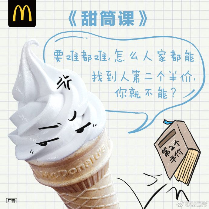 教师节营销策划活动内容怎么写,教师节促销营销方案