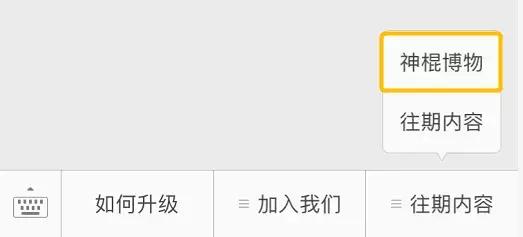 上海陆家嘴风水神棍局,神棍局广州风水