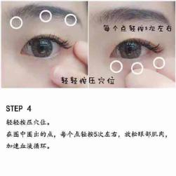 涂眼霜的正确手法明星,科普正确的涂眼霜手法