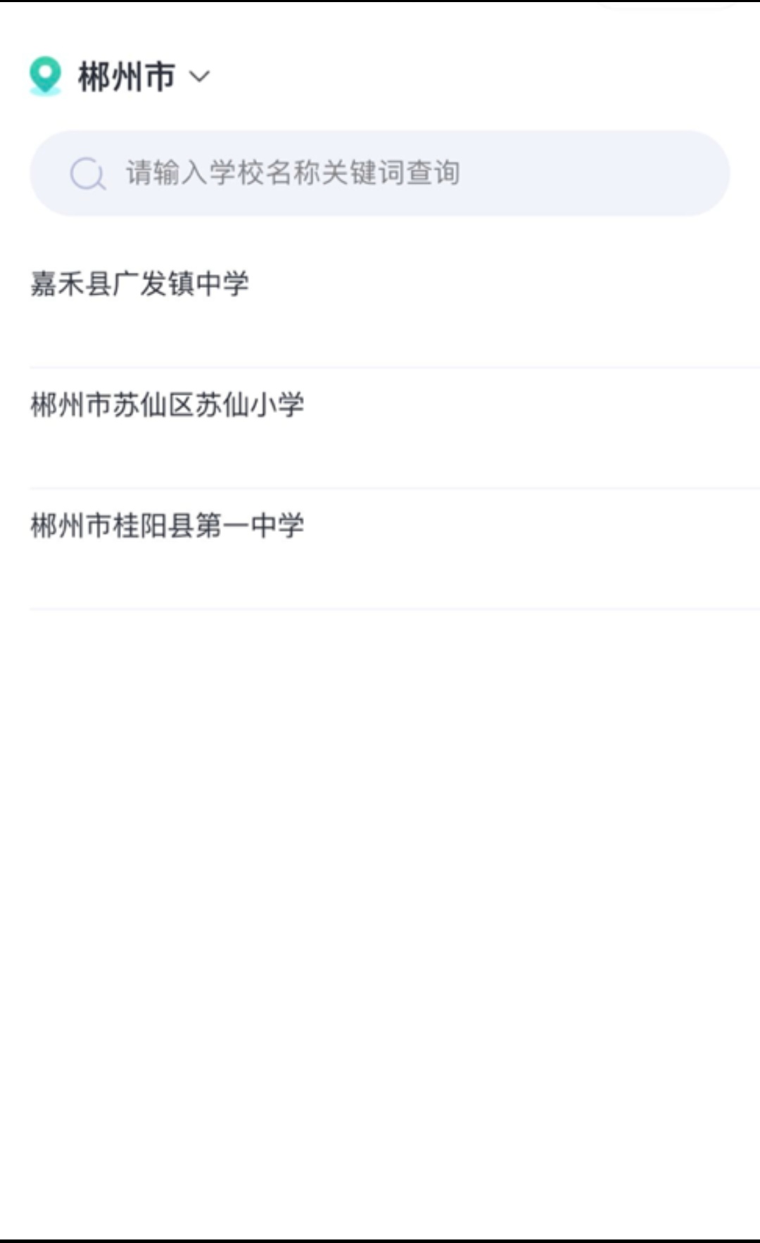 校园缴费操作流程农行,学生缴费平台如何绑定中国银行卡
