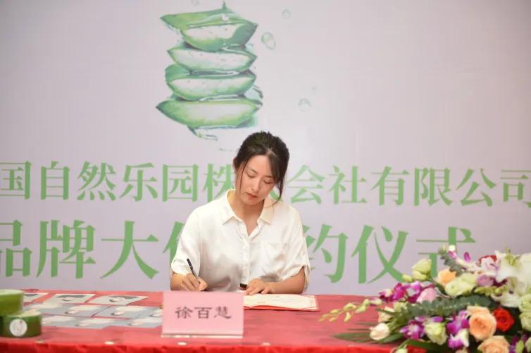 NAYRALRERUBCK品牌历程