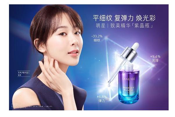 露露小姐姐,露露小姐姐护肤