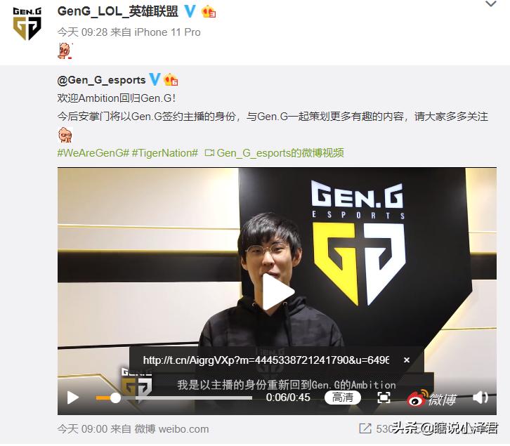 s7全球总决赛安掌门,安掌门亲手将gen送上死路