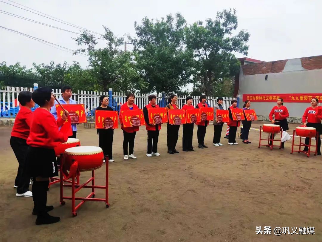 老年人的重阳节怎么过,巩义九九重阳节活动