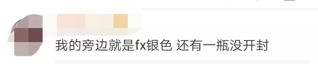 日本眼药水被禁售,日本网红眼药水禁售原因