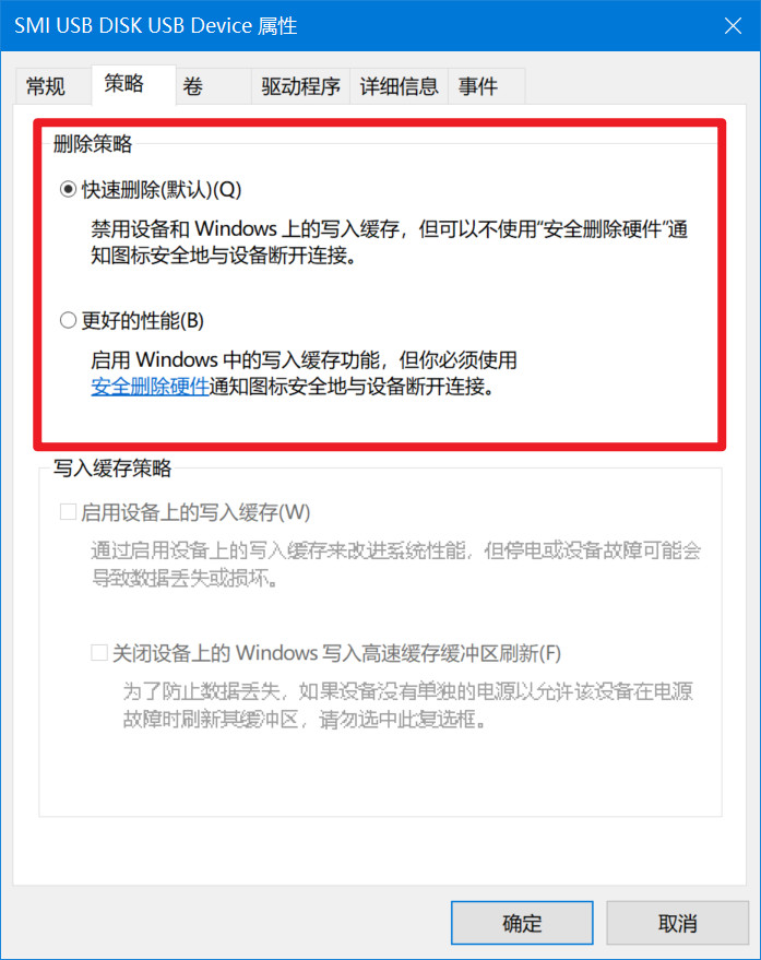 拔出移动硬盘前要弹出吗,u盘移动硬盘怎么拔出来