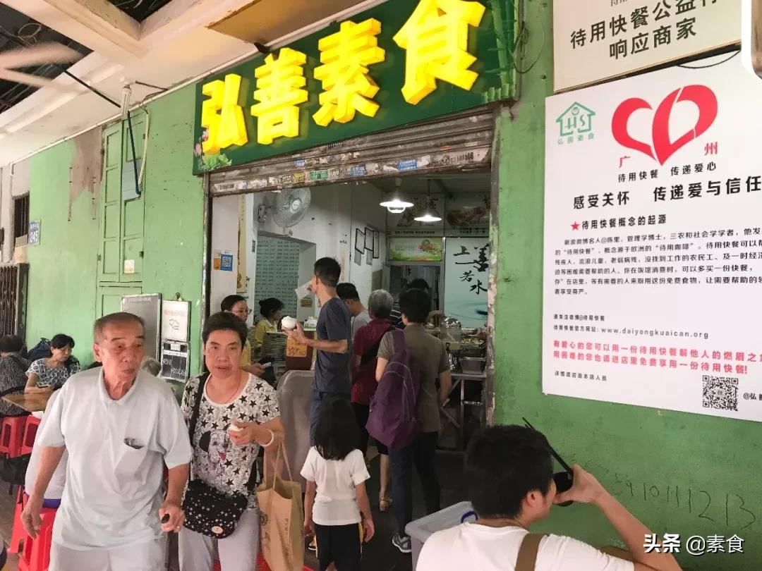 一家带有外婆味道的素食馆,好吃不重样的素食馆