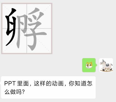 新技能get系列教学,新技能get教程