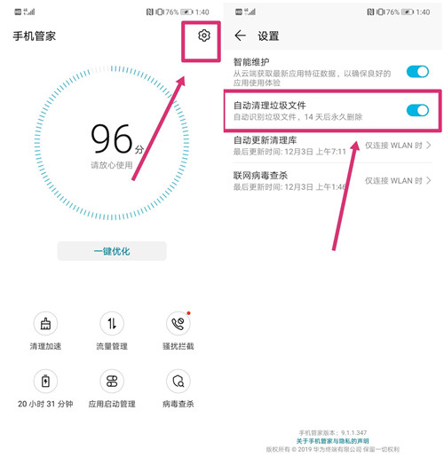 华为手机文件夹很多文本文件,华为文件夹里哪些能删哪些不能删