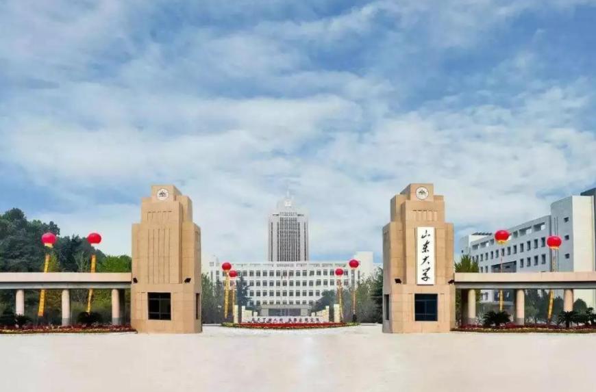 山东喜迎一所“本科”大学,实力雄厚,深受“中等生”青睐