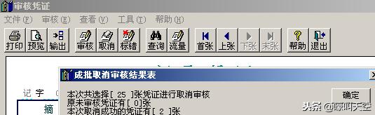 t3用友软件教程视频,用友t3标准版年度账在哪找