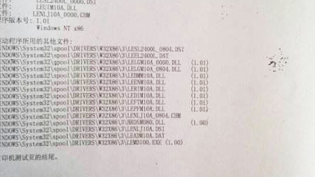 旗捷支招|打印效果不理想，问题出在哪？