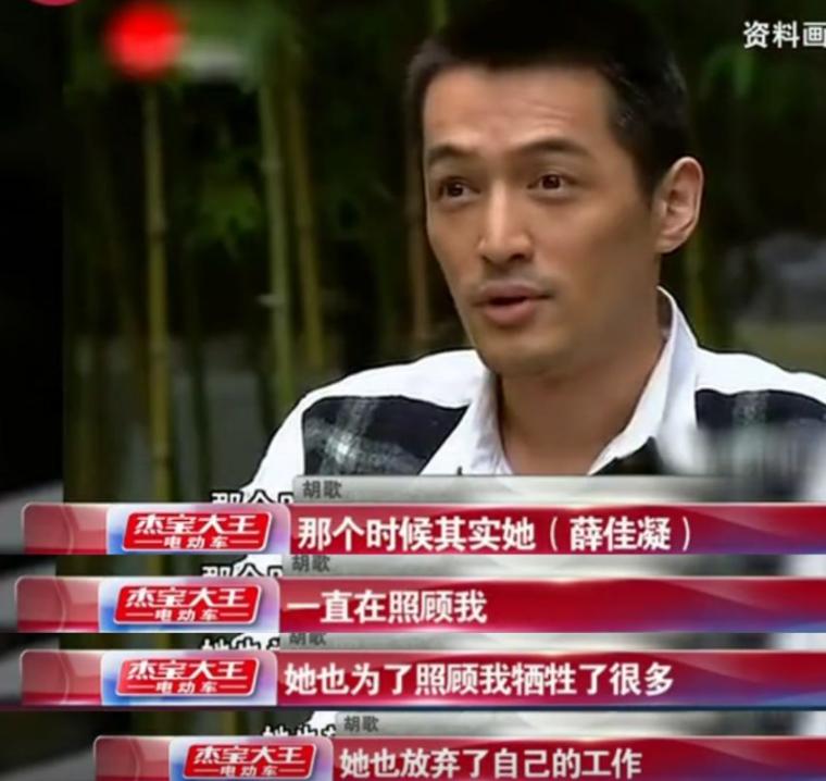 胡歌拒绝集资应援,胡歌缴税吗