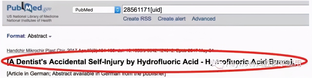 氢氟酸的危害有多可怕,氢氟酸的危害到底有多大