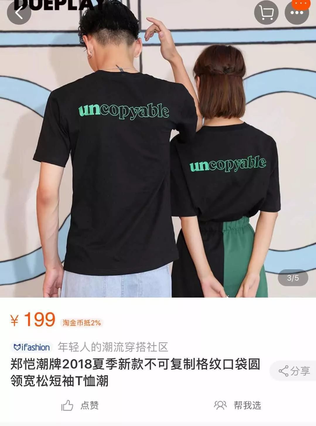 吴昕淘宝店有哪些,吴昕的淘宝店铺有哪些