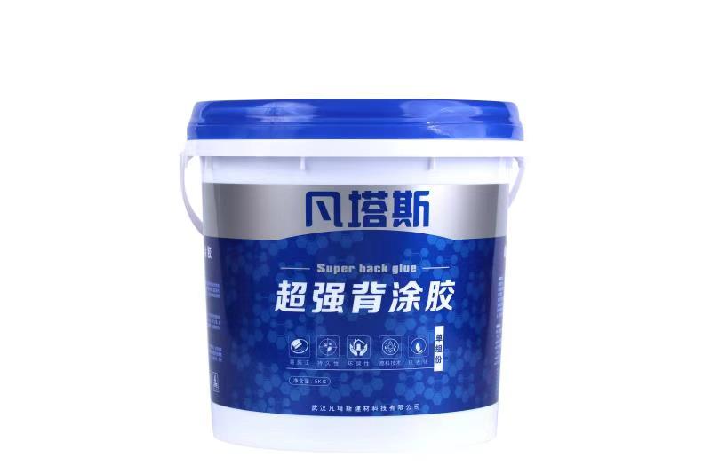 凡塔斯建材科技有限公司,凡塔斯瓷砖背胶教程