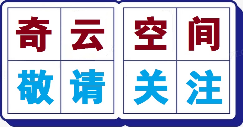 《舌尖上的安全》(12)——为害千年的传统食品添加物“硼砂”